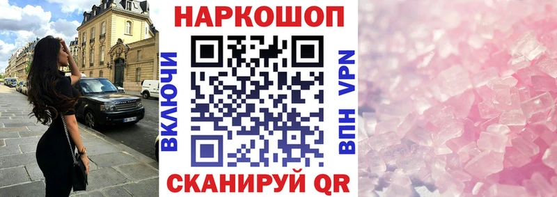 Купить наркотик Абинск COCAIN hydra онион МЕФ Alpha PVP Гашиш Конопля Героин