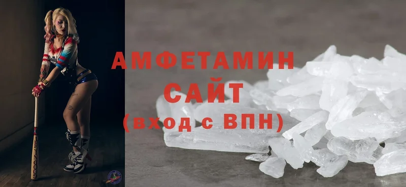 где купить наркоту  Абинск  Amphetamine 97% 