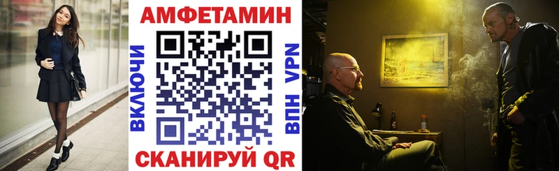 Amphetamine Premium  Абинск 