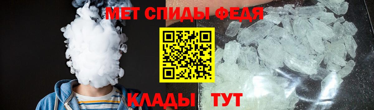 Amphetamine  Вход с VPN  Абинск  АМФЕТАМИН VHQ 