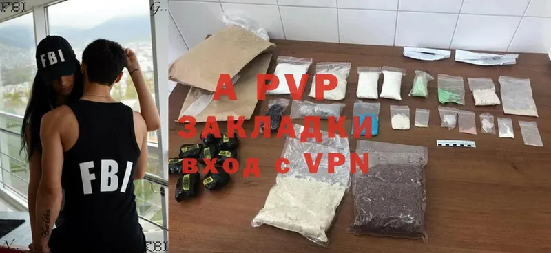 darknet наркотические препараты  Абинск  APVP Crystall 