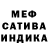 Alpha PVP кристаллы F4mple
