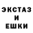 A-PVP Соль Eclectic Exchange