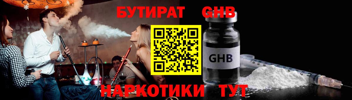 Кокаин  Абинск  Вход с VPN  25-NBOMe  Конопля  Мефедрон  ГАШИШ 