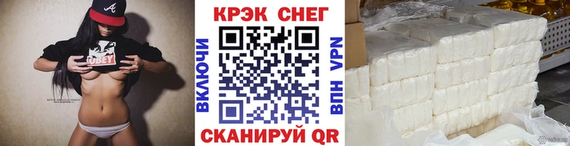 Cocaine Эквадор  Абинск 