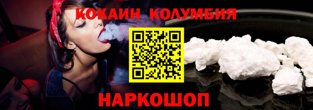 Cocaine  Абинск  Кокаин FishScale  Cocaine FishScale 