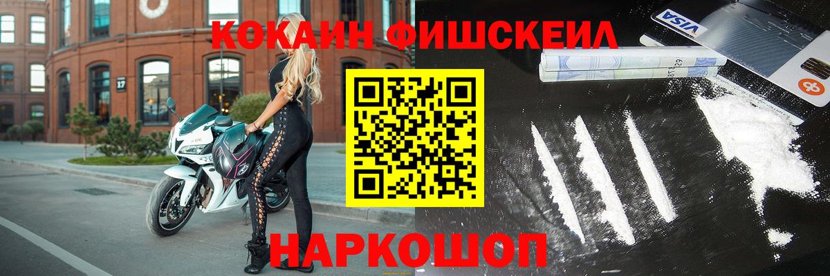 Кокаин Перу Абинск