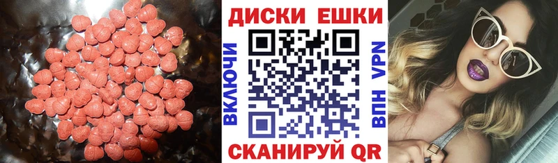наркотики  Абинск  Экстази таблы 