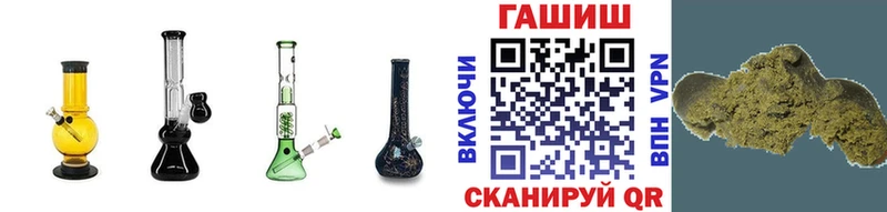 ГАШИШ Cannabis  Абинск 