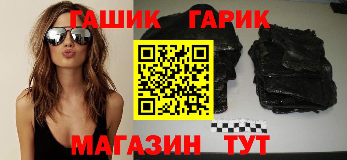 ГАШИШ  Абинск  ГАШИШ AMNESIA HAZE  Гашиш гашик 