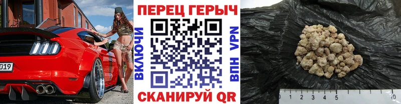 Героин афганец  Абинск 