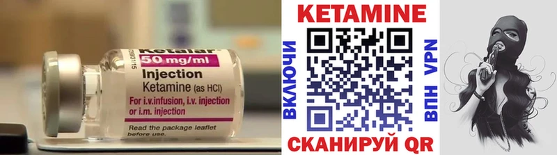 КЕТАМИН VHQ  ссылка на мегу   Абинск  купить  сайты 