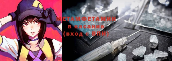 марки nbome Пролетарск