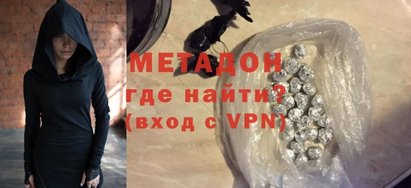 бутират Покров