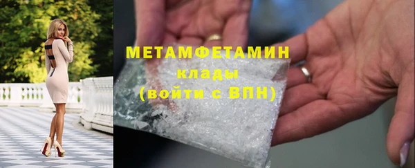 спайс Покачи