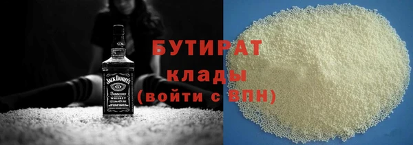 спайс Абдулино