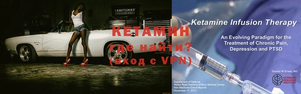 гидра Покровск