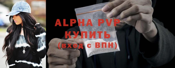 мефедрон VHQ Протвино