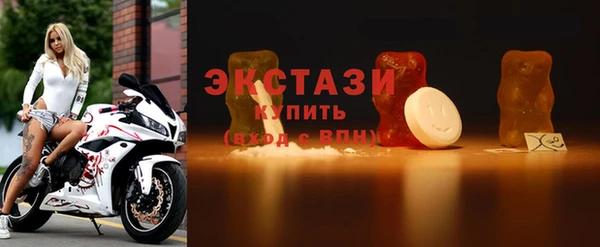 гашишное масло Приозерск