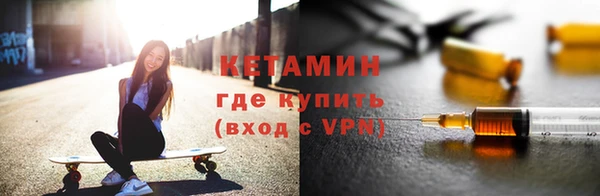 бутират Покров