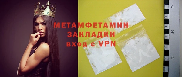 mix Абаза