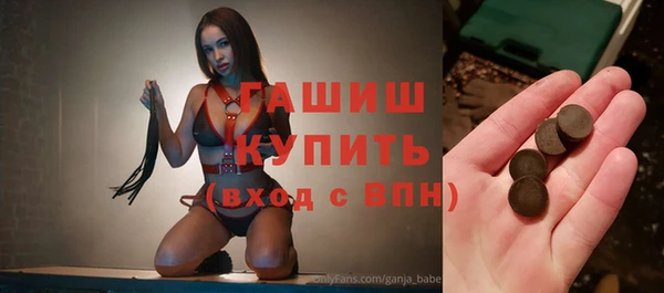 мефедрон VHQ Протвино