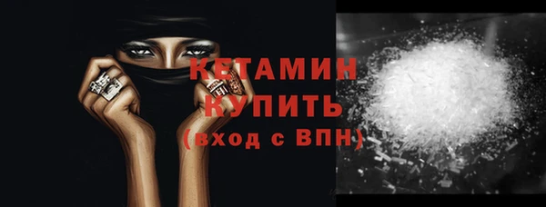 бутират Покров