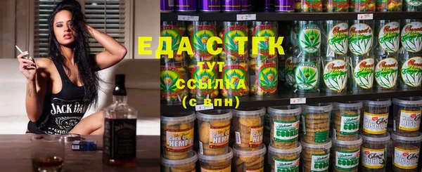 мефедрон VHQ Протвино