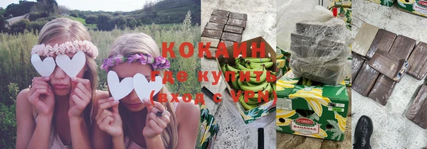 марки nbome Пролетарск