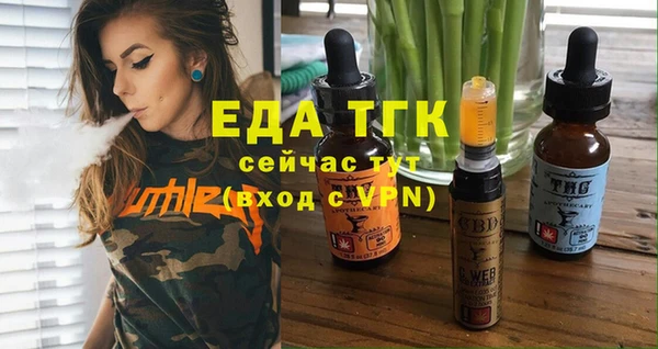 гашишное масло Приозерск