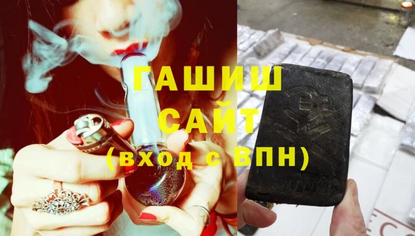 бутират Покров