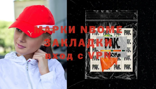 бутират Покров
