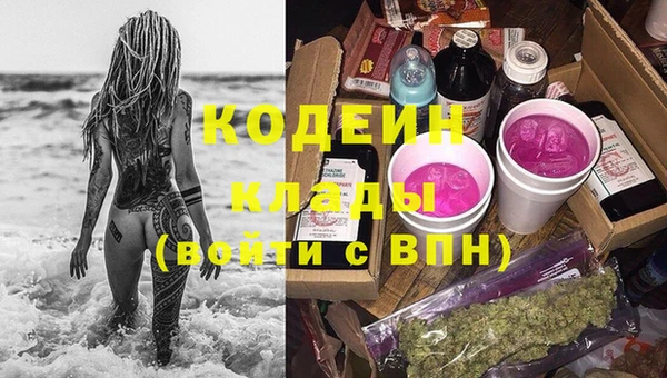 марки nbome Пролетарск