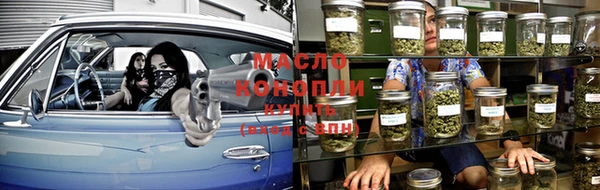 марки nbome Пролетарск