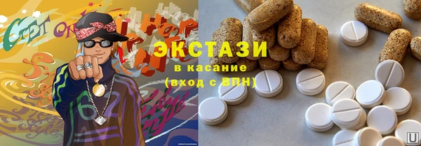 бутират Покров