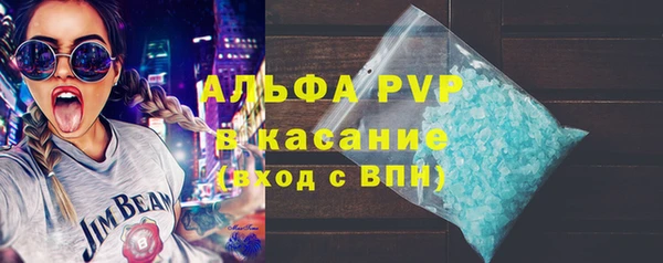 ешки Абинск