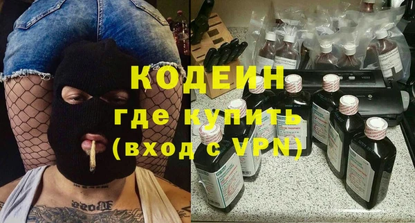 мефедрон VHQ Протвино