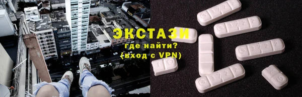 мефедрон VHQ Протвино