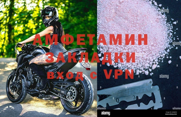 бутират Покров