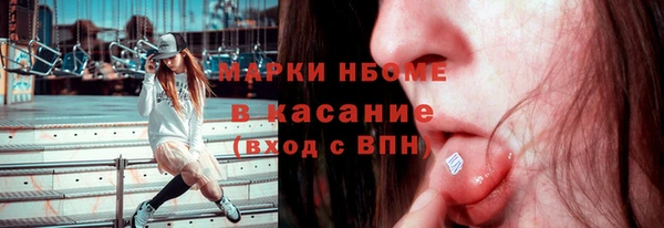 спайс Покачи