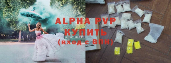 гидра Покровск