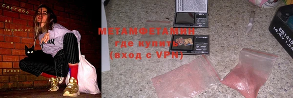 бутират Покров