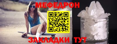 прущая мука Абакан
