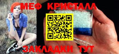 MESCALINE Азнакаево