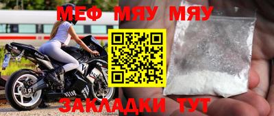 прущая мука Абакан