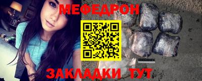 прущая мука Абакан