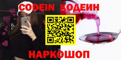 винт Абинск