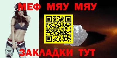 прущая мука Абакан