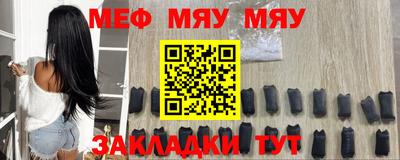 прущая мука Абакан