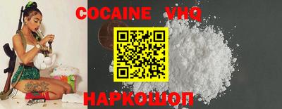 прущая мука Абакан